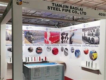 Baolai Steel Pipe se bo pridružil petim velikim savdskim razstavljalcem!